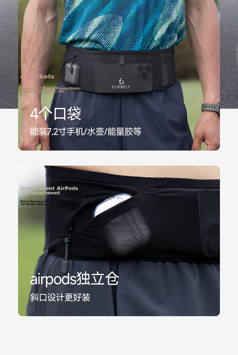Feibit Air Waist Bag 2.0 Unisex Running Gear Marathon Waterproof Small Size Phone Bag Classic Black XS-M 3