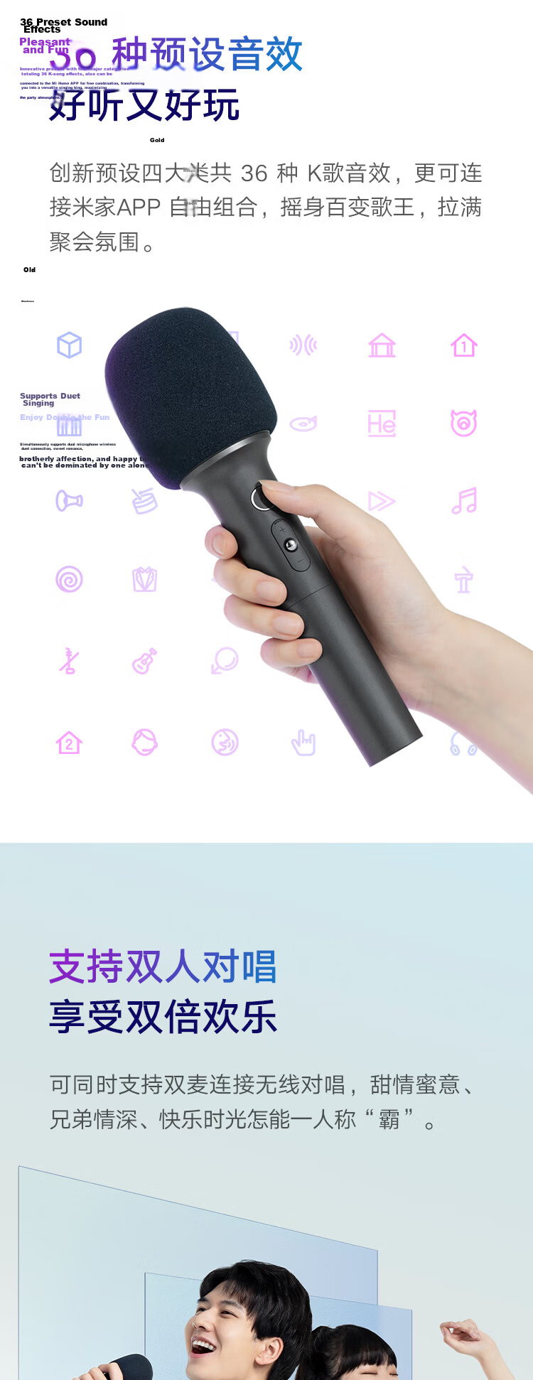 Mijia K-Song Microphone Large Screen Edition 2-Pack Xiaomi TV Redmi TV Home KTV Wireless Dual Microphones with 36 Preset Sound Effects 4