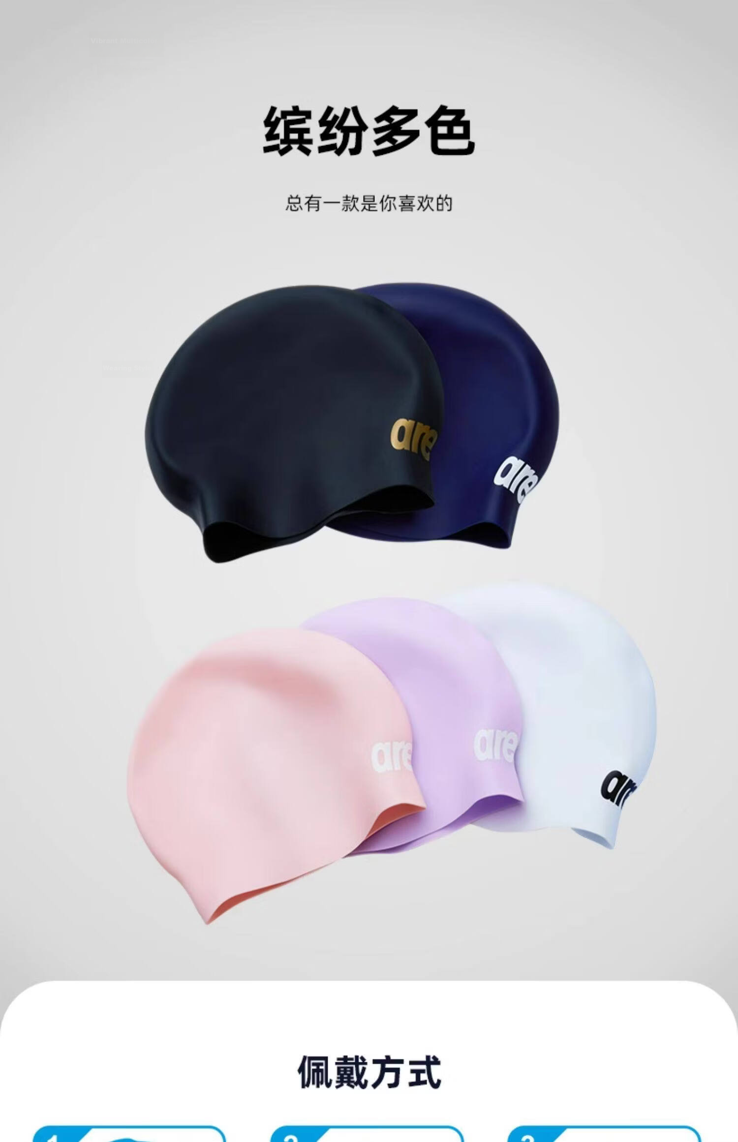 Arena Swim Cap, Xu Jiayu's Style, Elastic Comfortable Waterproof Professional 3D Silicone Swim Cap for Women And Me 5