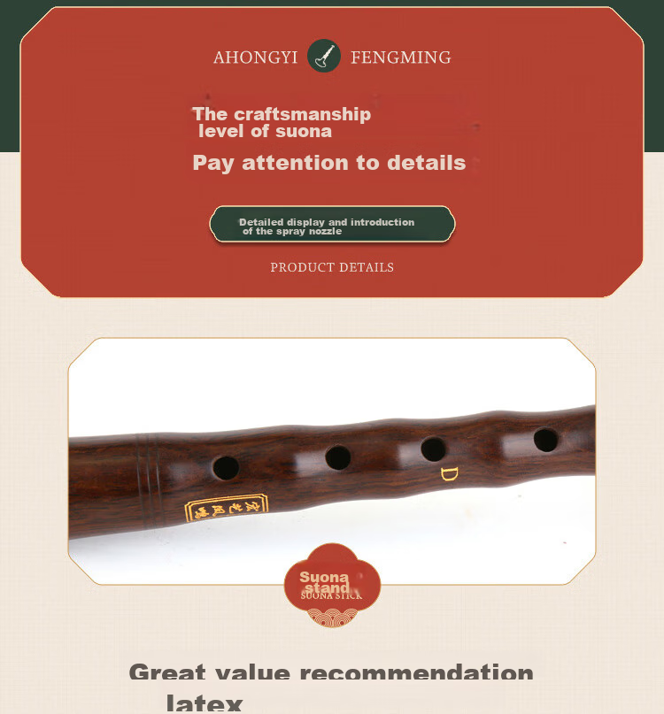 HongYiFengMing Ebony D-Tune Golden Bowl, Adult Beginner's Tutorial, Sheet Music, Suona Complete Set 8