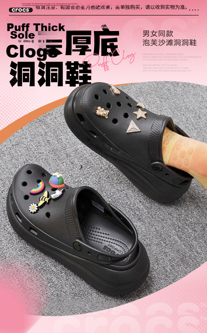 CROCS Men's And Women's Clog Sandals, Outdoor Casual Fashion Platform Slip-On Beach Shoes, 207521-001, Size 37-38 11