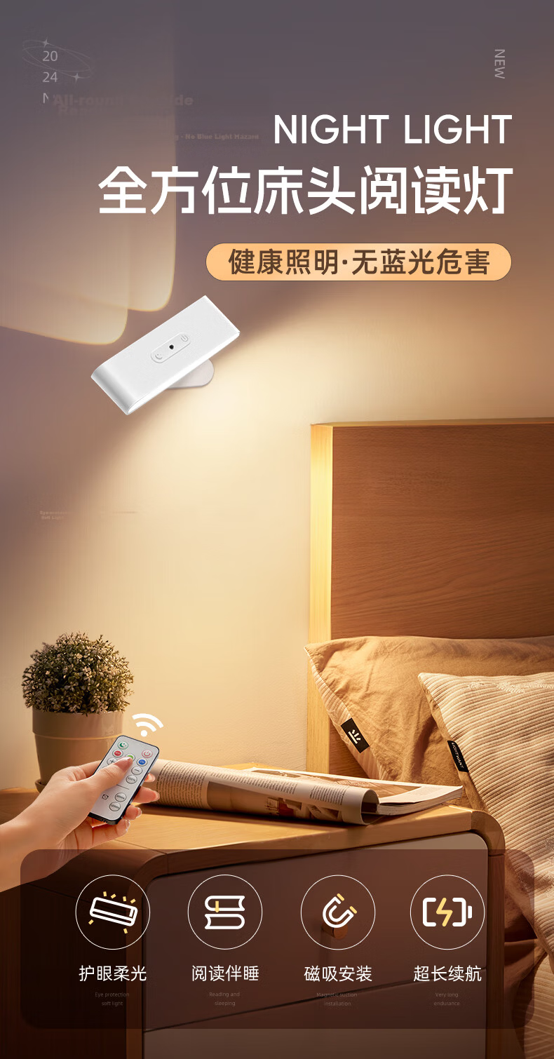 Coolfire Remote Control Bedside Lamp Spotlight Wall Lamp Rechargeable Reading Lamp Table Lamp Night Light Magnetic Wall-mounted Bedroom Ambient Lamp Living Room 1
