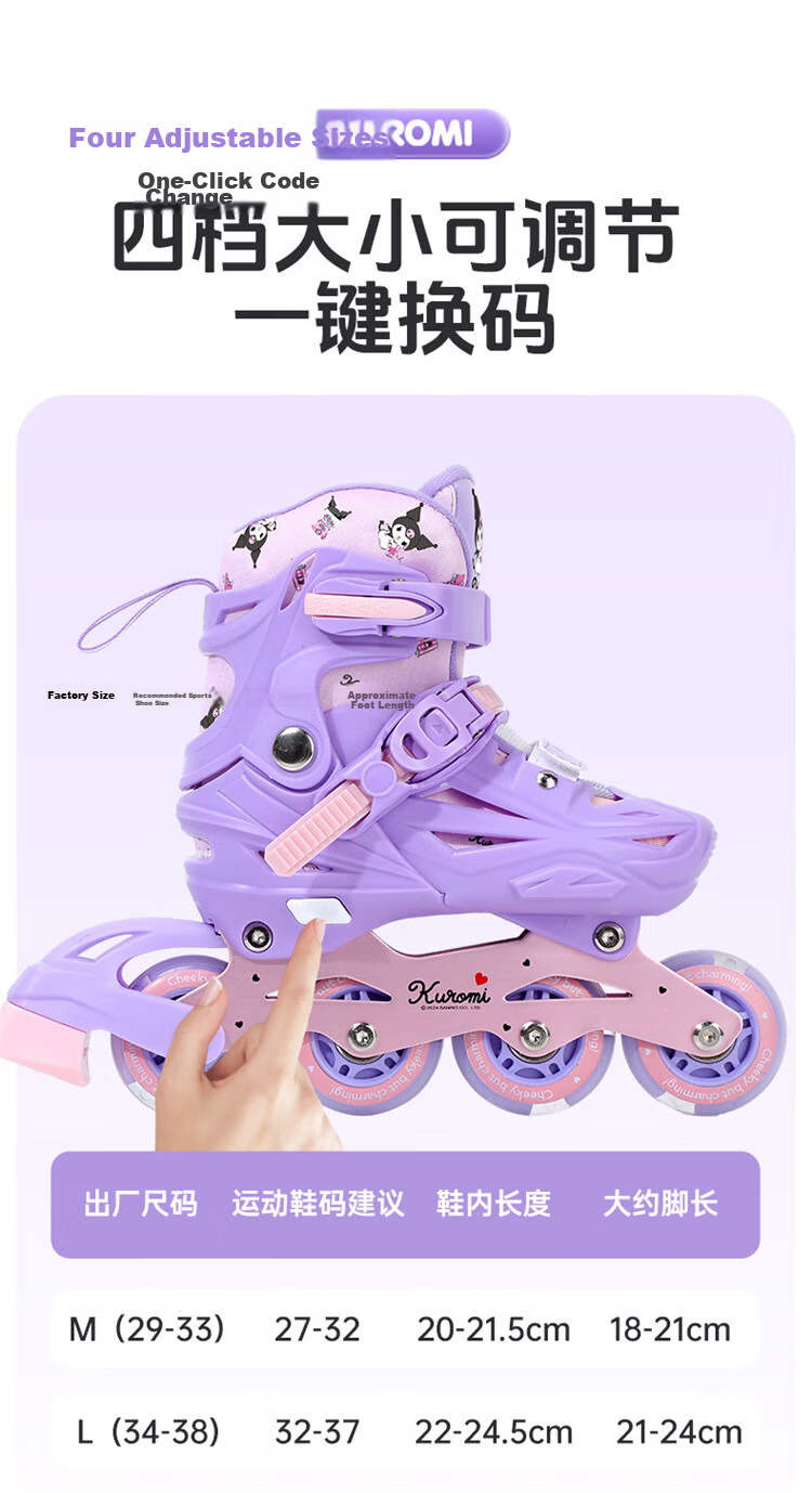 Mesuca & Kuromi Collaboration Kids Beginner Professional Roller Skates Inline Skates Light-Up Wheels Birthday Gift 5