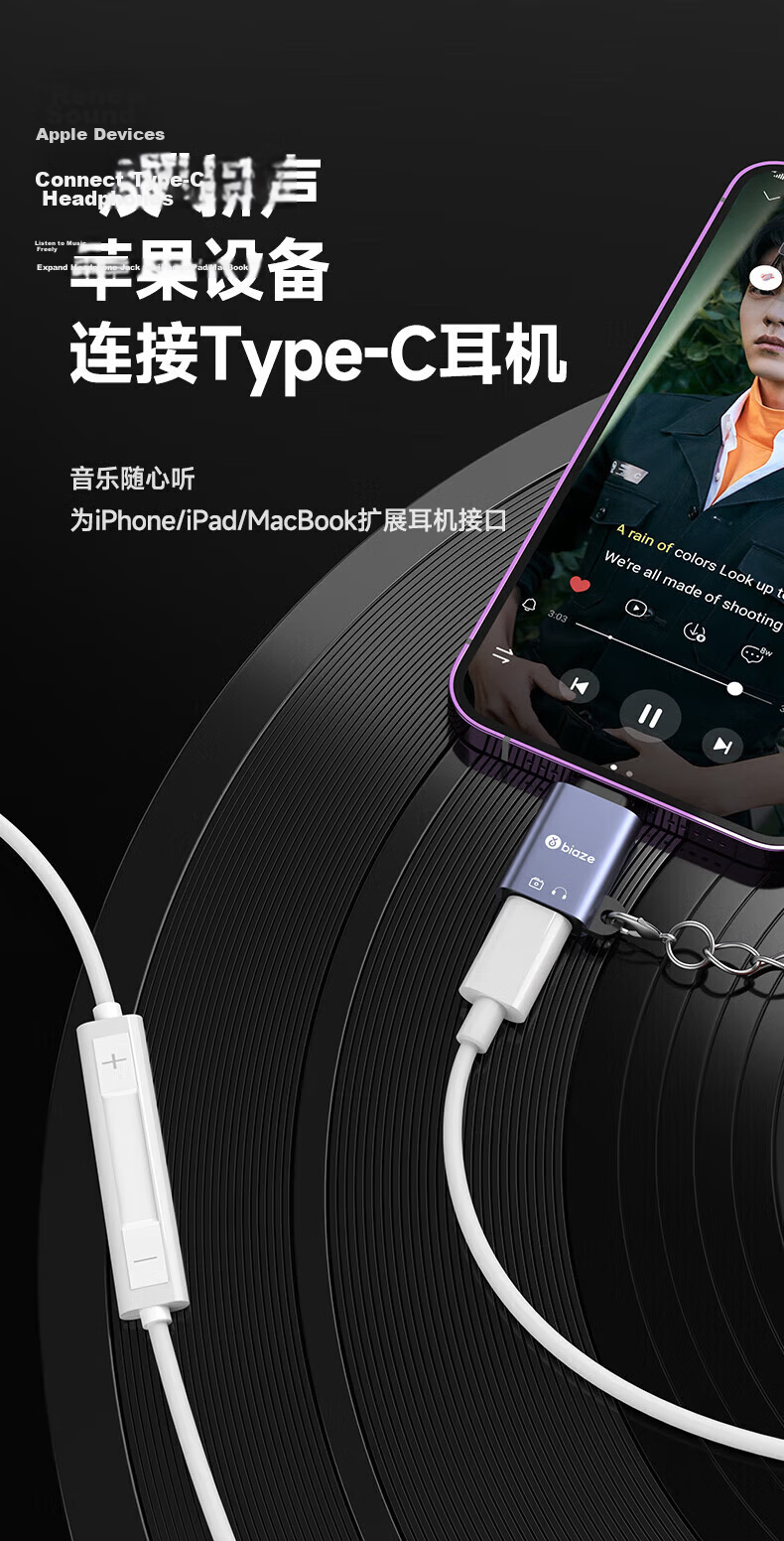 BIAZE Type-C to Lightning Adapter OTG Charging Data Cable Converter for Android to Apple iPhone 14/13 Pro Max/12/11/XR/8 5
