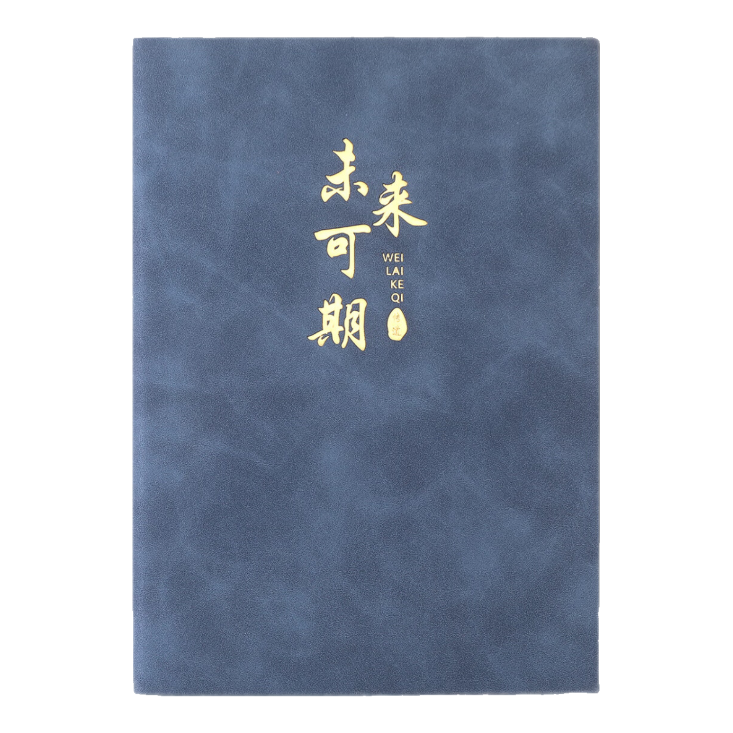 AoHuan Notebook Simple Thickened Leather Business Journal Work Meeting Diary Student Customizable LOGO Gift Box Teacher's Day Souvenir A5 Denim Blue Single Book