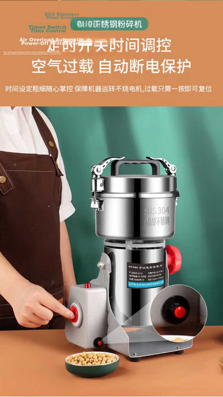 Baijie Grinder, Powder Machine, Ultra-Fine Grinding Machine, Chinese Herbal Medicine Grinder, Sanqi And Grains Commercial Crusher, 2000A 14
