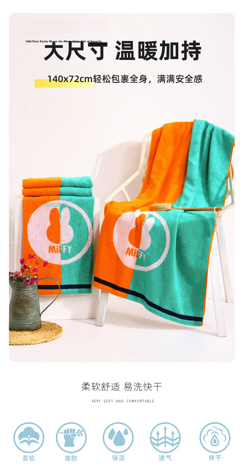 KING SHORE Class A Bath Towel, Pure Cotton Children's Bath Towel, Baby Summer Gauze Bath Towel, Absorbent Ladies' Sports Bath Towel, Non-Twisted 2