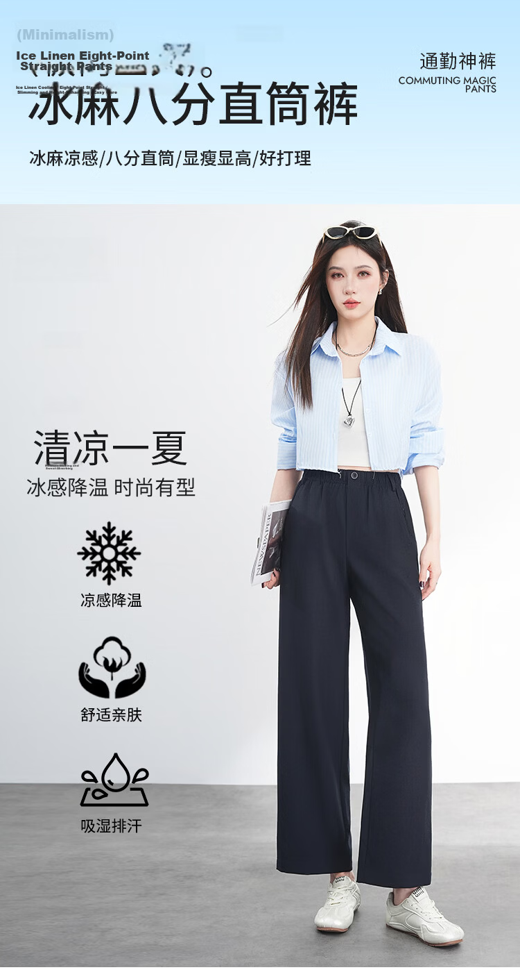 Free Style Women's Nine-Point Linen Wide-Leg Pants Summer Thin High Waist Slim Loose Cool Straight Casual Trousers 2026 New Arrival 1