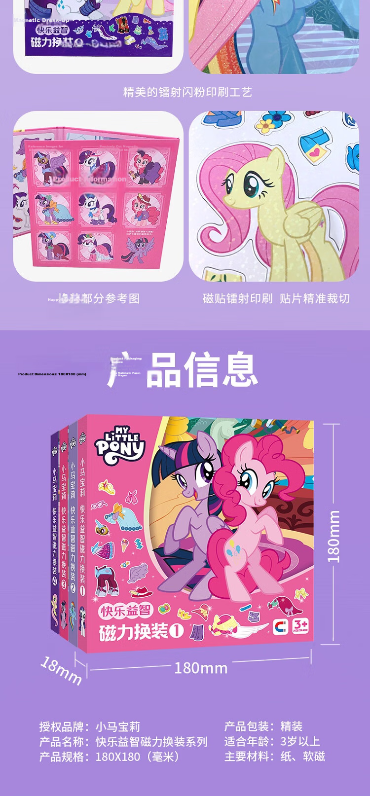 Xiaomabaoli Magnetic Dress-Up Stickers, No Cutting Required, Creative Magnetic Quiet Book, Girl's Princess Handmade Sticker Book, Dress-Up 3 9