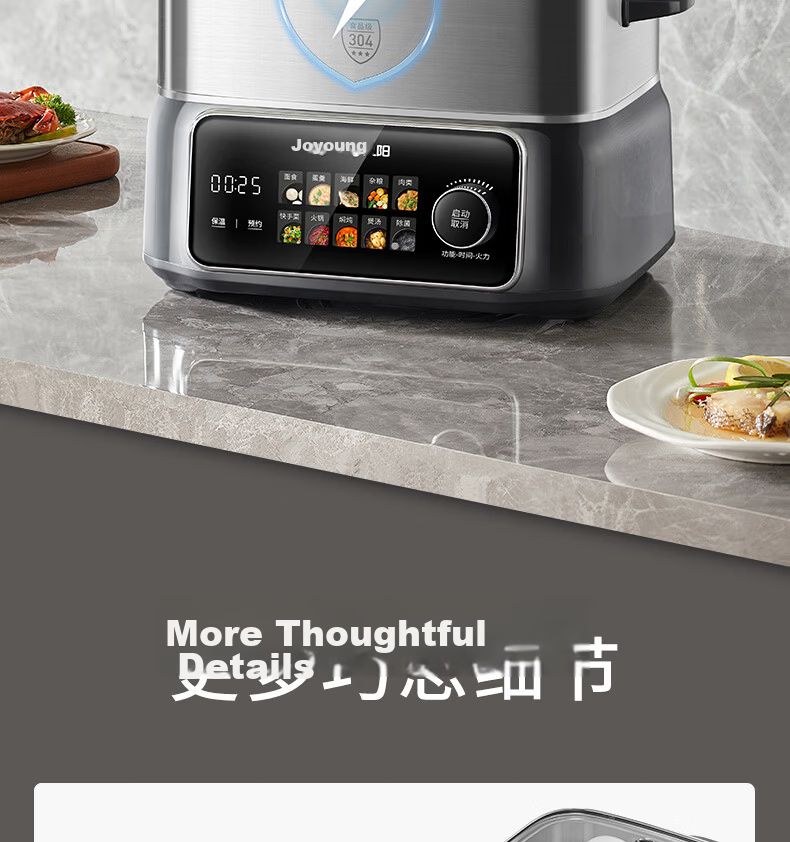 Joyoung 18.5L Multifunctional Household Hot Pot, Three-Layer 0-Coating 304 Stainless Steel Electric Steamer, Reservation Function, Stew, Steam, Cook All-in-One Multi-Purpose Pot DZ180HG-GZ998 21