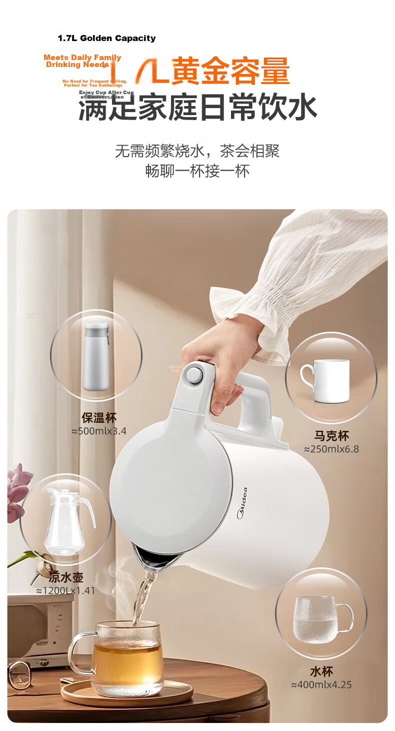 Midea Electric Kettle 1.7L 1800W Stainless Steel Double-Layer Anti-Scald Seamless Inner Pot Smart Auto Shut-Off SHJ1721 10