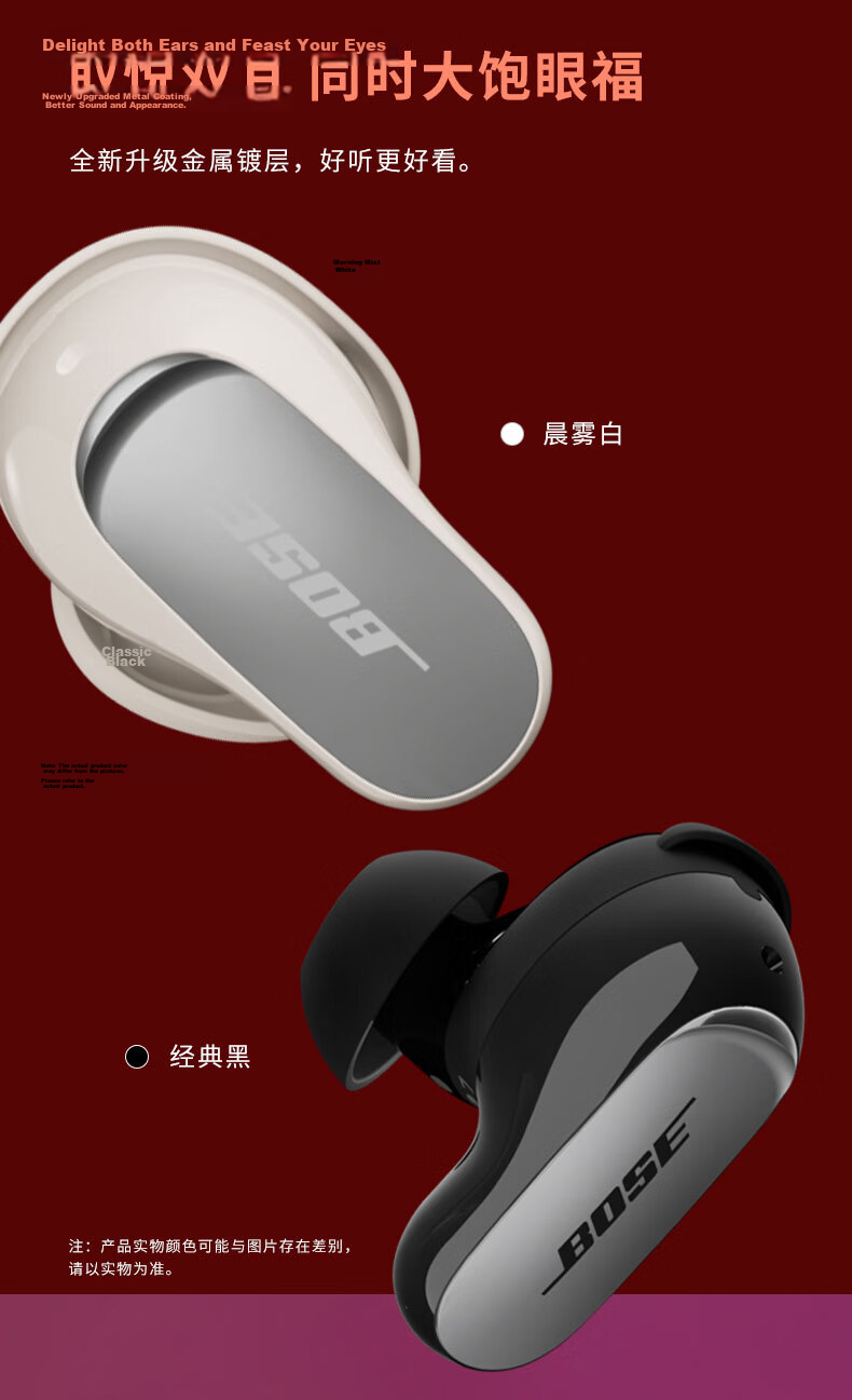 BOSE QuietComfort Ultra-Earbuds, Misty White, True Wireless Bluetooth Sports Noise-Cancelling Shark 3rd Generation, Compatible with Huawei And Apple Earphones, Gift 16