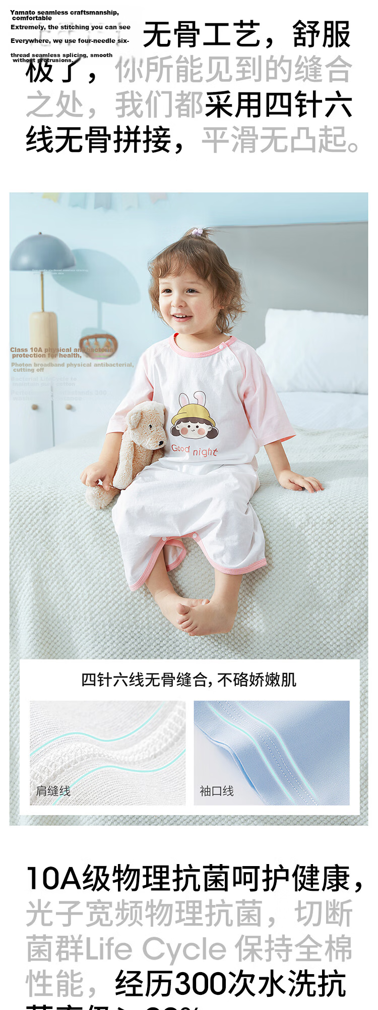Beitaisi Baby Spring And Autumn New Cotton Pajamas, All-Season Infant Nightgown, Anti-Kick Blanket, Belly Protection, Cold Prevention Sleepwear 7
