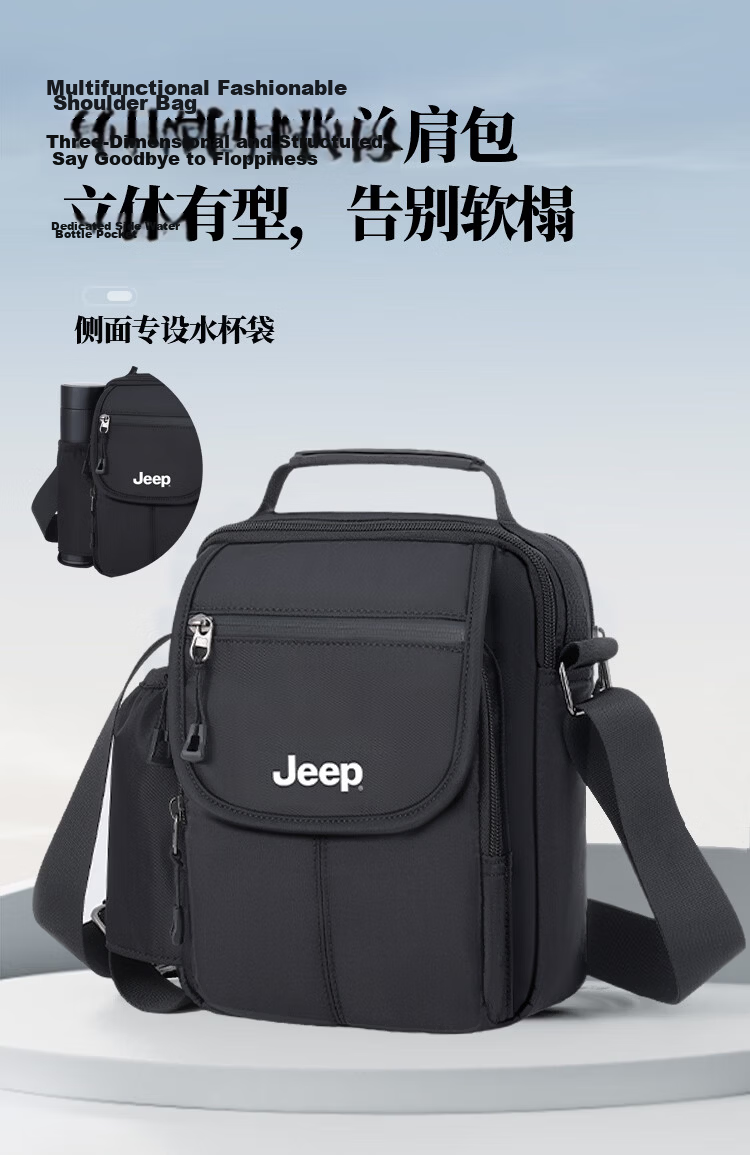 JEEP Men's Crossbody Bag Lightweight Large Capacity Chest Bag Casual Sports Travel Small Shoulder Bag 1