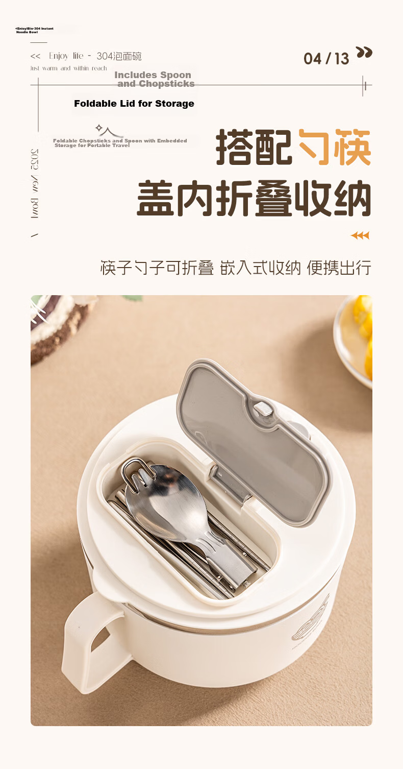 Guangyi 304 Stainless Steel Instant Noodle Bowl with Lid Large Capacity White Lunch Box with Chopsticks and Spoon GY7323 for Students and Office Workers 8