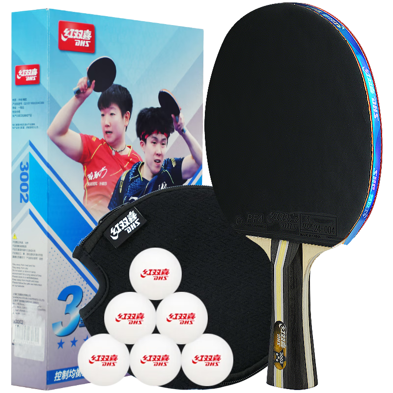 DHS Table Tennis Paddle 8-Star Horizontal H8002 Carbon Fiber 5+2 AC Single Racket with Case and Ping Pong Ball