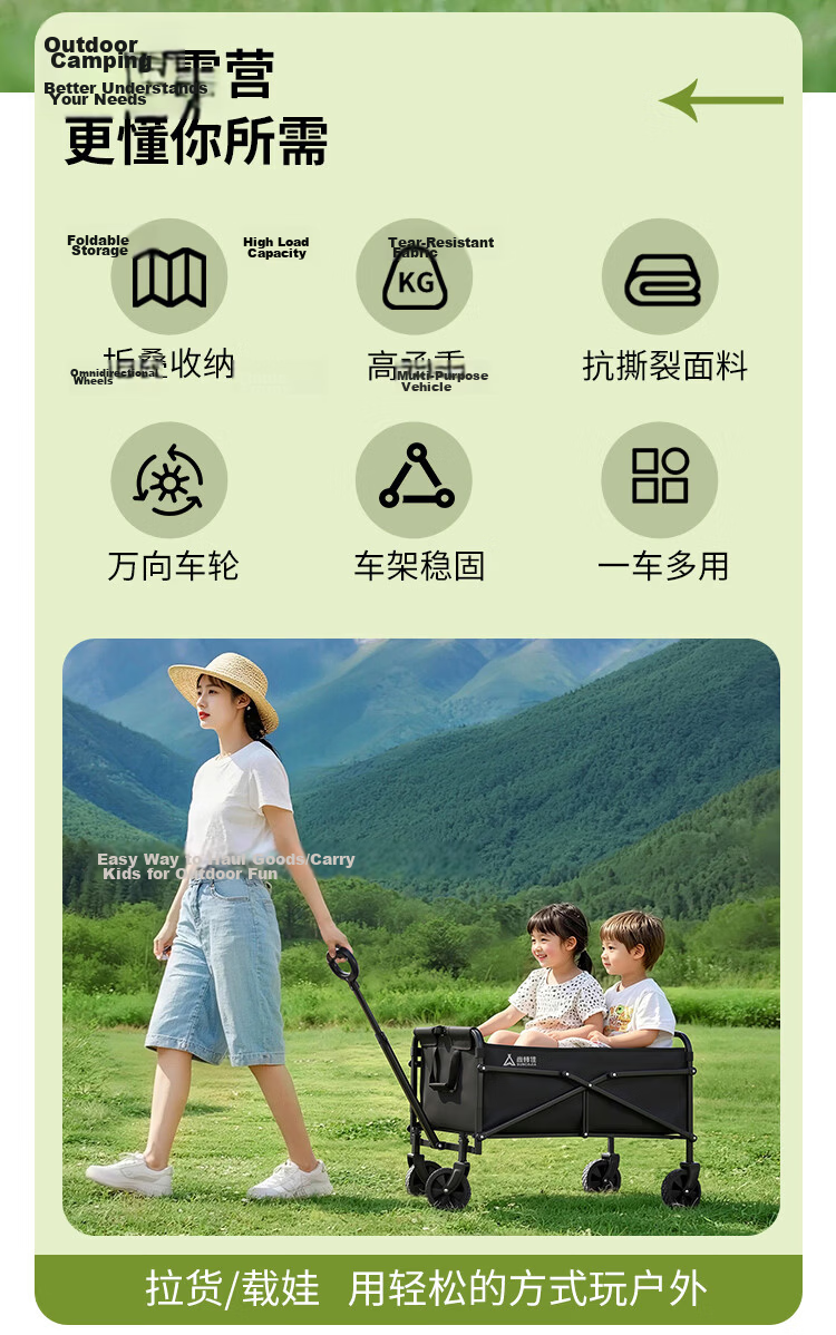 Suncojia Outdoor Camping Cart, Foldable Portable Stroller, Baby Carriage, Express Delivery Trolley, Market Stall Rear-Opening Expandable Small Trailer 2