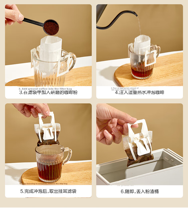 JD Jingzao Drip Coffee Filter Bags Portable Hand Drip Coffee Filter Paper Bags [50 Pieces] 11