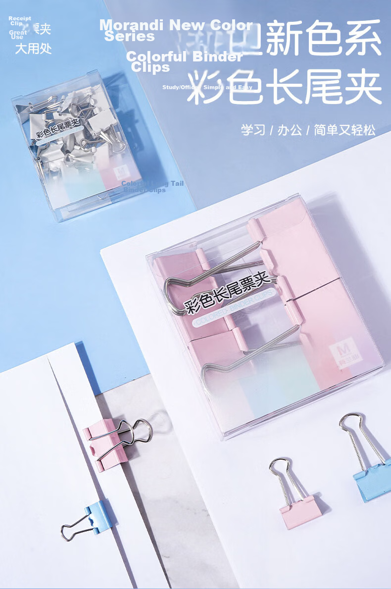 SIMAA 12 Pieces of 51mm Colorful Long Tail Clips Binder Clips, Metal Binder Clips for Documents And Office Supplies, Stationery, 12 Pieces/tube 19880 2