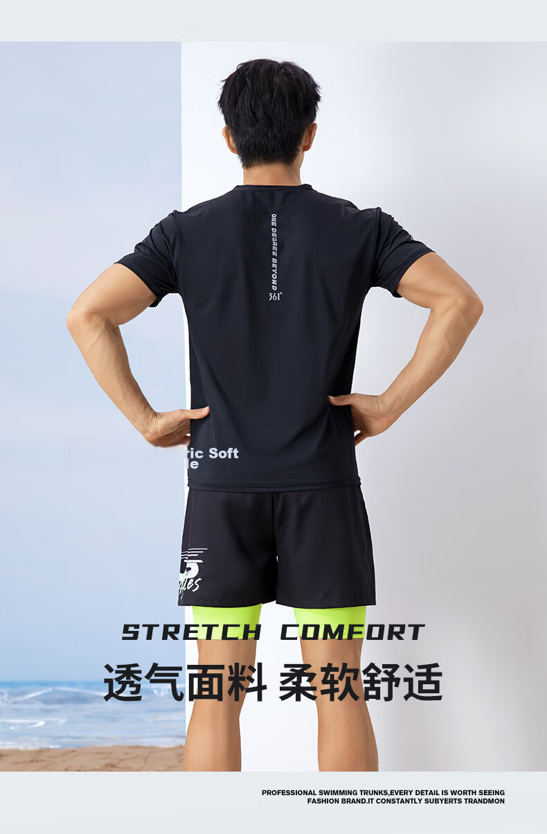 361° Men's Professional Quick-Dry Breathable Swimming Shirt, Large Size Anti-Embarrassment Loose-Fitting Sports Short-Sleeve Top, Hot Spring Swimming Gear 5