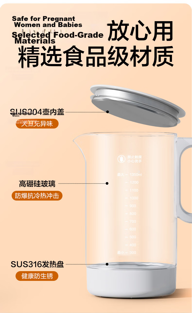 Haier Wireless Portable Baby Constant Temperature Kettle Water Cup Milk Maker for On-The Brewing, Can Boil Water, Maintain Constant Temperature And Insulatio 10