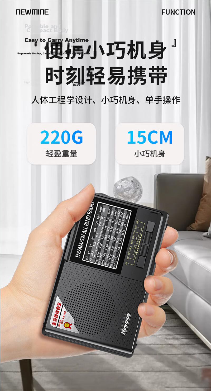 Newmine N120 Radio for Elderly, Semiconductor Rechargeable Lightweight Portable Card-Insert Mini Speaker Radio for Music, Opera, Storytelling, Bluetooth Player Gift Red 4