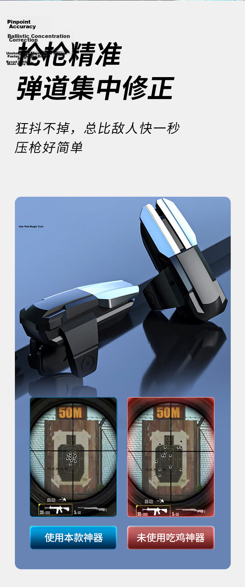Masentek - Black Shark Mobile Game Physical Assist Buttons PUBG Four-Finger Mechanical Aim Assist Controller Shoulder Keyboard Peace Elite Dark Zone Breakthrough CF Cheat Technology 6
