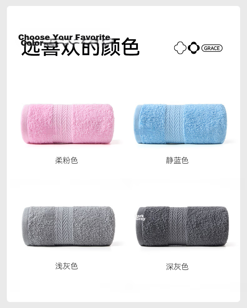 Grace 10A Grade Antibacterial Xinjiang 100% Pure Cotton Men's Towel 2-Pack, Lint-Free Face Towels 17