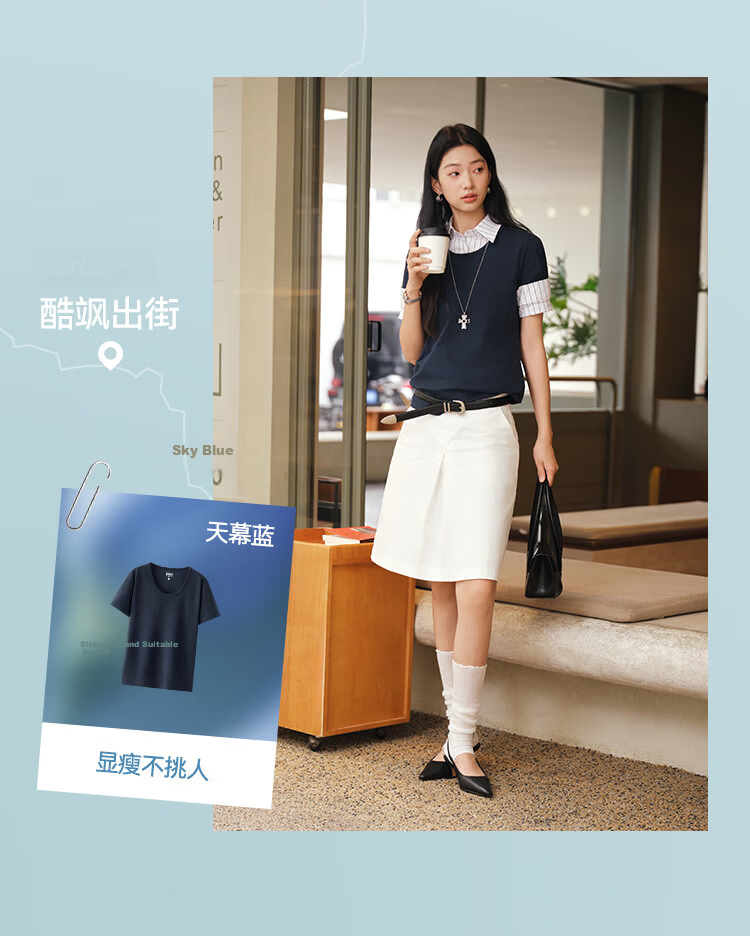 Semir Women's Short Sleeve T-Shirt 26 Summer Slim Fit U-Neck Loose Fit Round Neck Base Shirt 109326100001 12