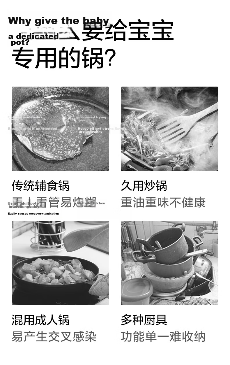 Babycare Baby Electric Cooking Pot, Complementary Food for Children And Infants, Insulated Small Milk Pot, Electric Cooking Pot, Soup Pot, Flat Bottom Pot, Non-Stick Pa 2