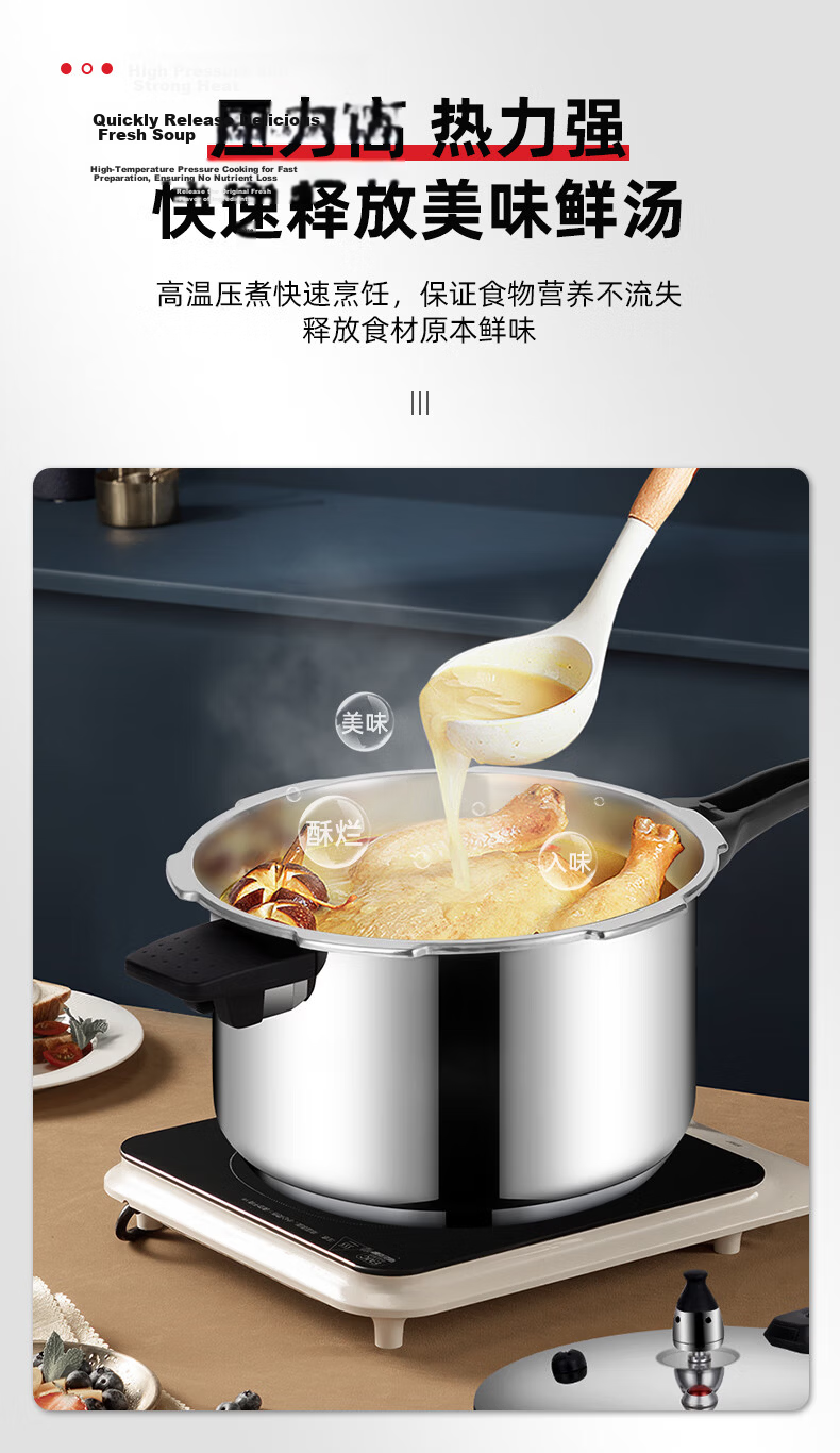 DOUBLEHAPPINESS Pressure Cooker, 304 Stainless Steel, Compatible with Gas And Induction Stoves, Multi-Layer Explosion-Proof Design, Fast Cooking Pressure Cooker for Home Use, 22cm/5L 6