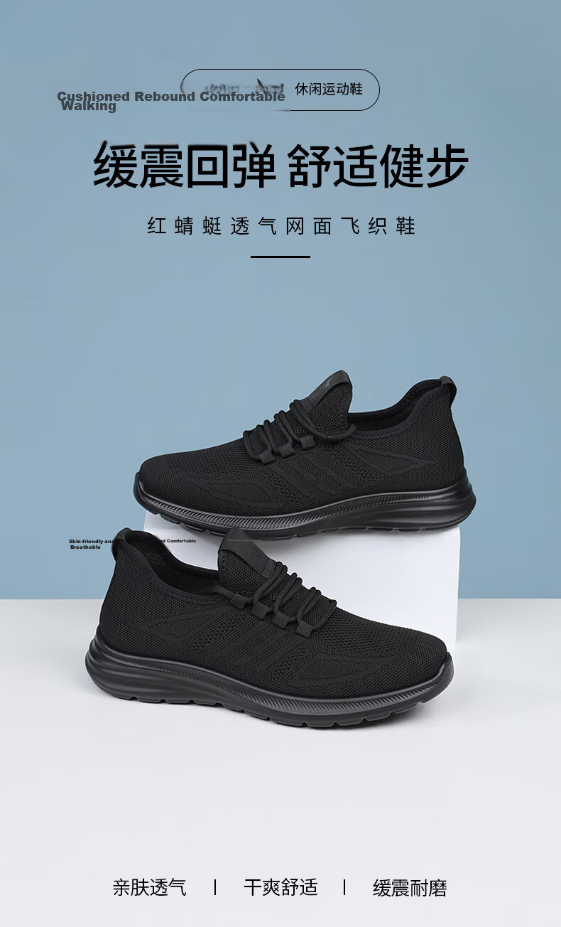Red Dragonfly Men's Soft Sole Soft Surface Breathable Flyknit Mesh Shoes Men's Travel Sports Casual Shoes WXA150171 Black Size 42 1