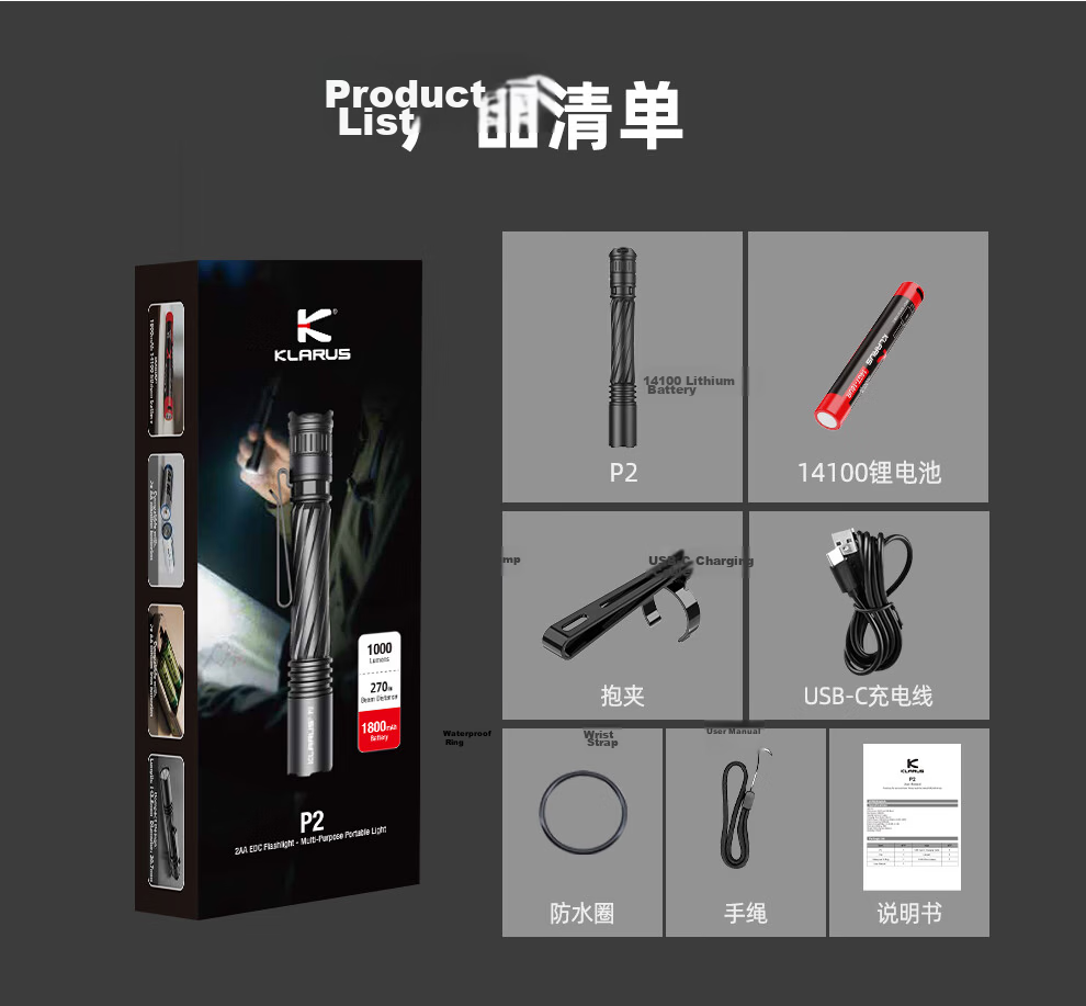 KLARUS P2 Portable High Brightness Flashlight Long Range Outdoor Rechargeable Ultra-Long Battery Life 2025 New Model 14