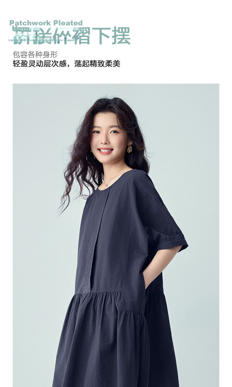 Giordano Women's Dress 2026 Summer Puff Wrinkle Pleated Round Neck Spliced Hem Dress 05466061 4