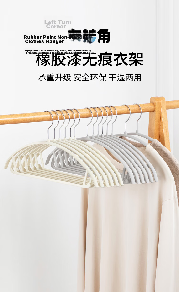ZUO ZHUAN JIAO Silicone Non-Slip Half-Round Clothes Hangers, Household Seamless Garment Support, Gray, 10 Pieces 1