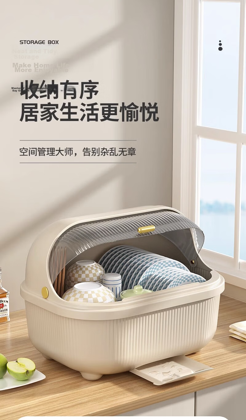 PINYU [Large Size] Bowl And Chopstick Storage Box, Dish Drainer with Lid, Utensil Organizer, Dish Rack, Milk Coffee Color 1