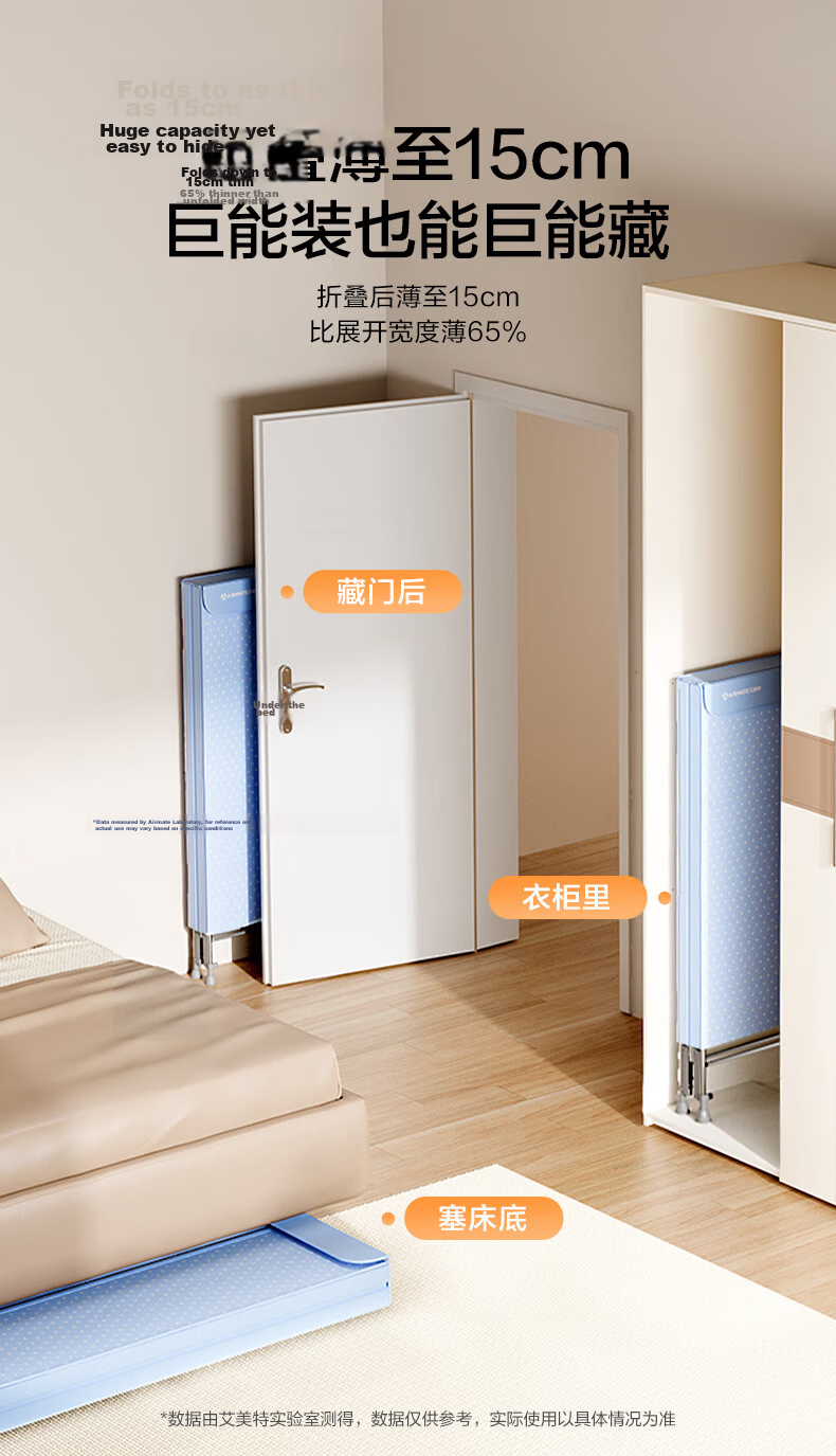 AIRMATE [Foldable Storage] Clothes Dryer, Home Use Clothes Dryer, Warm Air Machine, Pasteurization Sterilizer, Small Baby Clothing Disinfector, Quiet Timer Wind Drying Machine HG10-M16 9