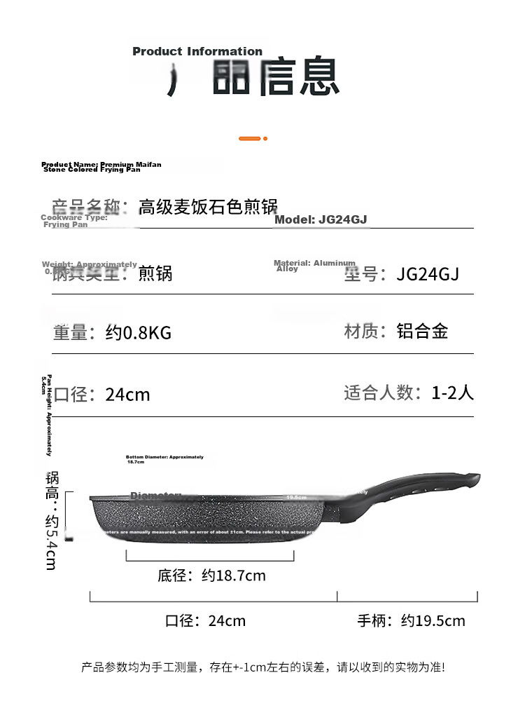COOKER KING Flat-Bottom Pan, Griddle, Maifanshi Color Non-Stick Steak And Egg Pan, 26cm, Compatible with Induction Cookers, Premium JG26GJ 12
