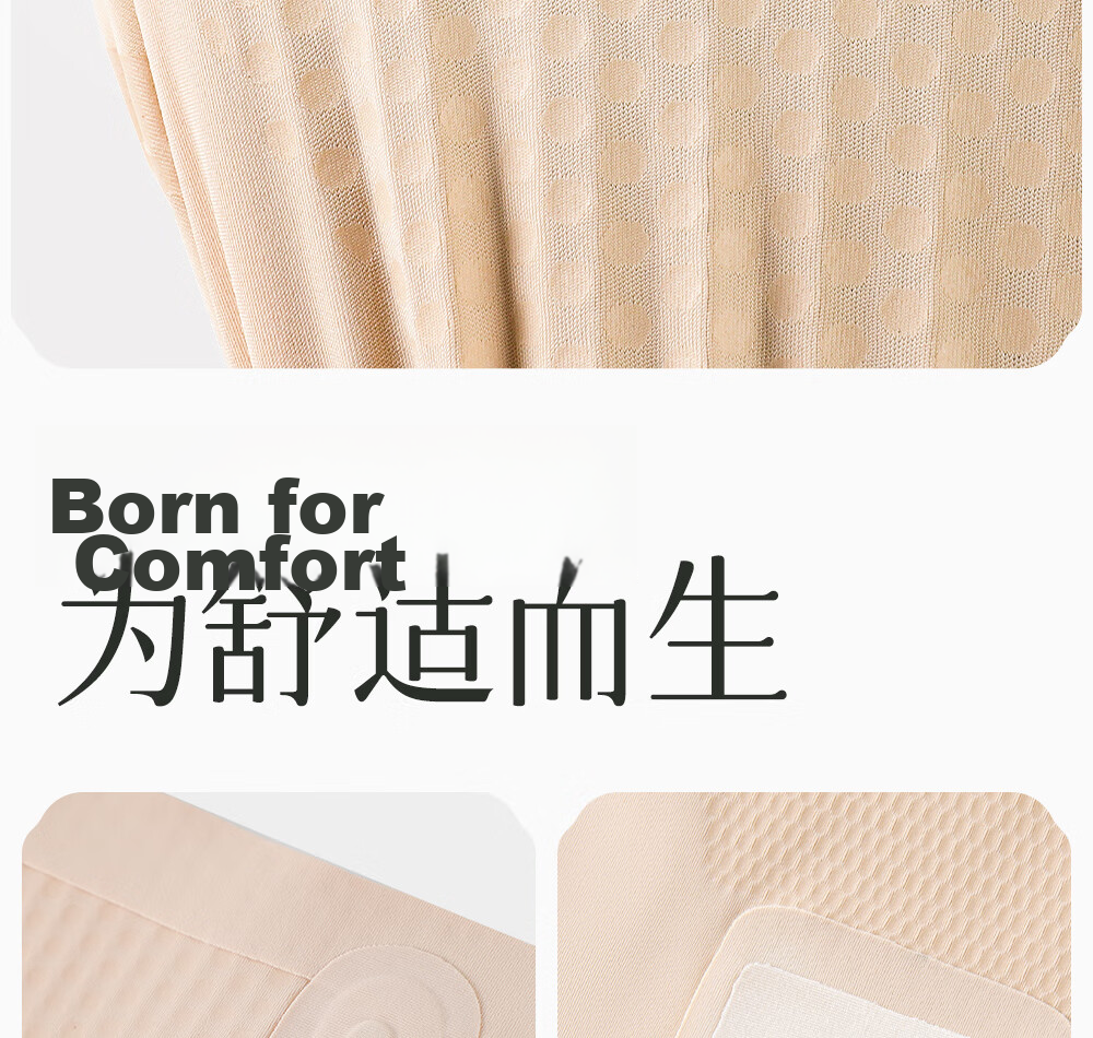 Jindu Women's Floating Hip-Lifting High-Waist Shaping Tummy Control Postpartum Waist Cincher Seamless Safety Underwear Summer 19