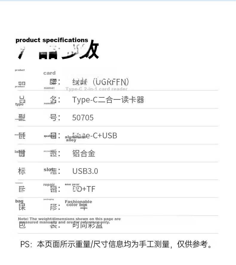 UGREEN USB/Type-C 3.0 High-Speed Card Reader SD/TF Dual Card Compatible with PC, Tablet, Phone, DJI Pocket 4/3 Drone, Apple 17/16, Sports Camera 18