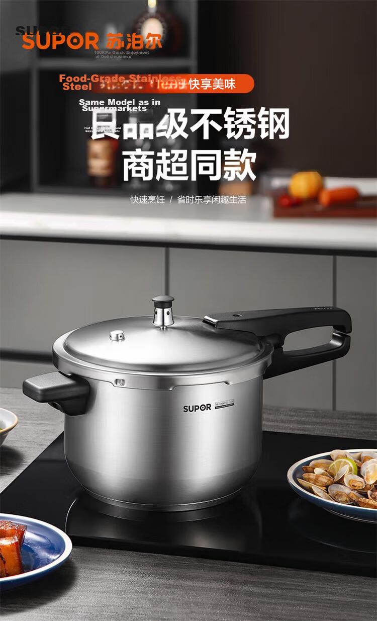 SUPOR Pressure Cooker, 304 Stainless Steel, 24cm, 100KP High Pressure Safe Explosion-Proof, Compatible with Induction Cooker, YW243FB1 2