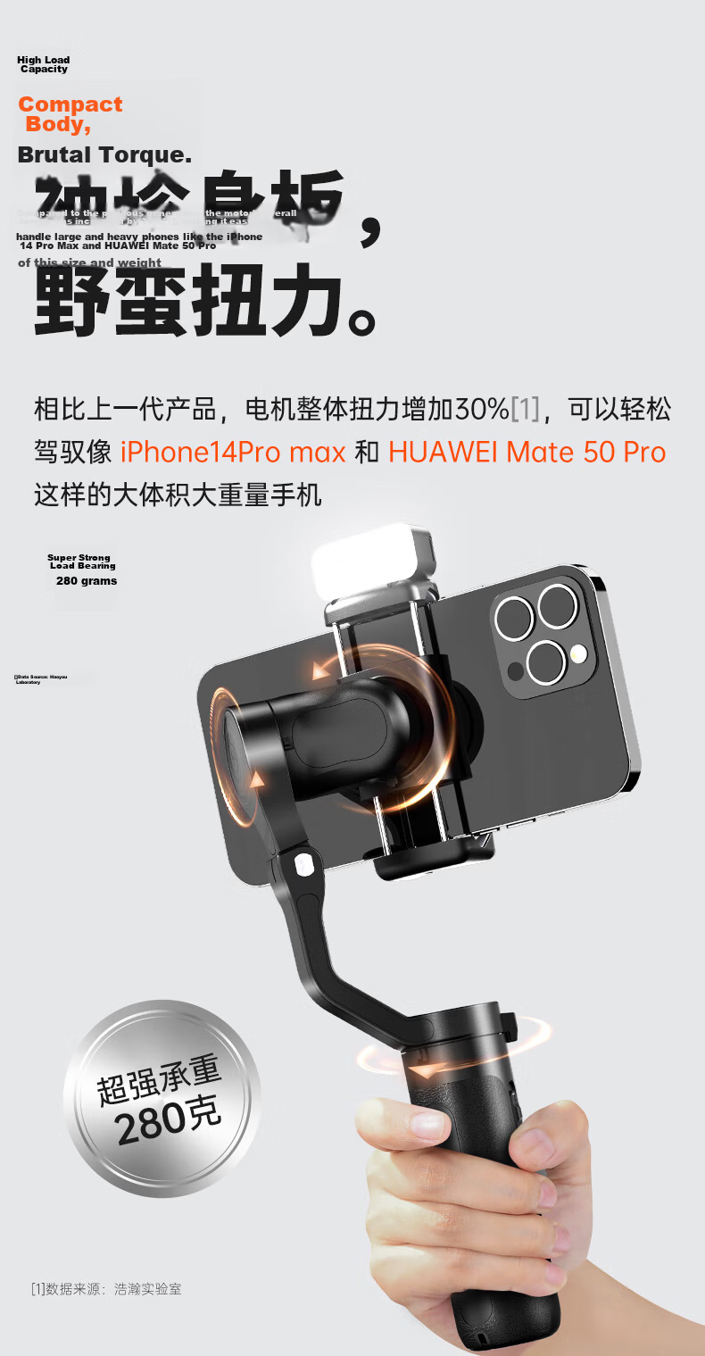 Hohem X3 Smartphone Gimbal Stabilizer, Handheld Three-Axis Anti-Shake, Extendable Selfie Stick, Vlog Shooting Tool, 1-Year Warranty, Gray Model 10