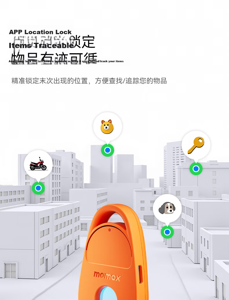 MOMAX Hotel Camera Detector, Anti-Peeping Anti-Recording Infrared Scanning Camera Detection Device, Anti-Monitoring Rechargeable Locator Tracker, Portable Suitable for Hotels, Inns And Homestays 14