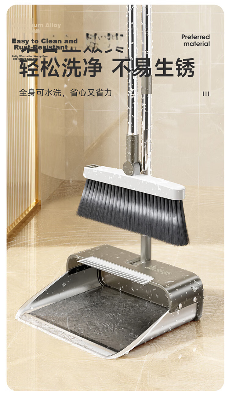 Meiliya Broom and Dustpan Set Foldable Broom Two-Piece Household Sweeping Garbage Shovel Non-Stick Hair Dustpan Tool 5