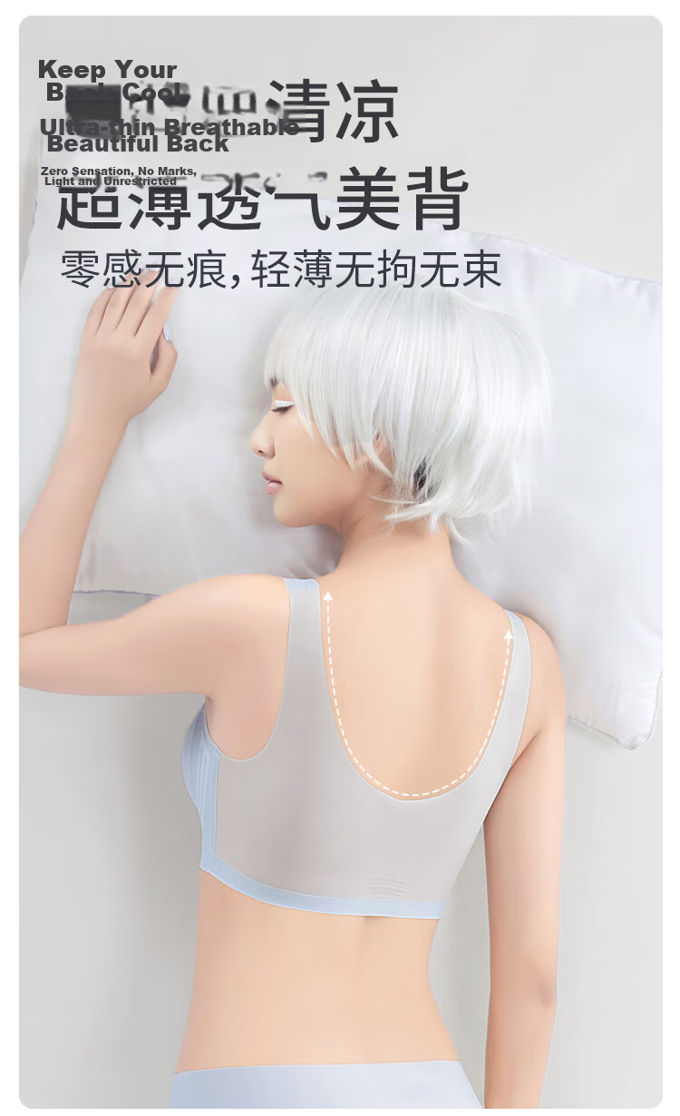 LangSha Seamless Thin Summer Bra for Women, Large Chest Minimizing, Push-Up, Wire-Free, Beautiful Back, Ice Silk Cooling Bra 8