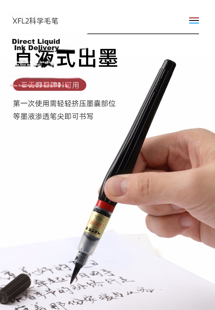 Pentel Scientific Calligraphy Brush, Medium Regular Script Soft Brush for Writing Practice, Replaceable Core Brush, XFL2L, Black, Single Pack 5