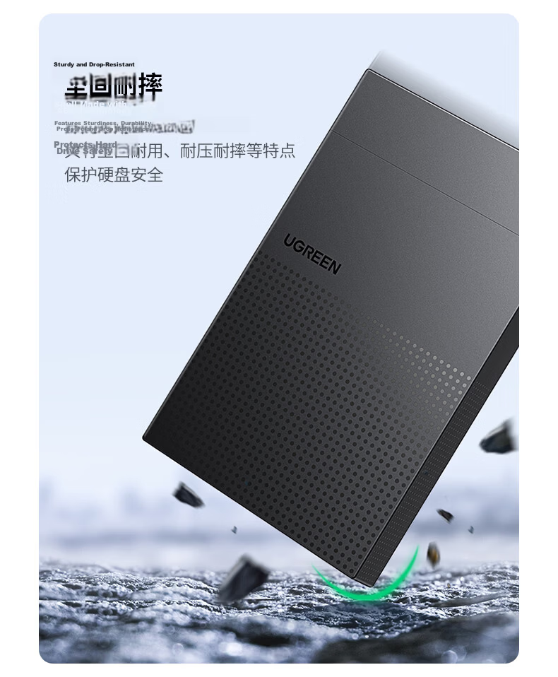 UGREEN USB3.1 External Hard Drive Enclosure, Compatible with 2.5/3.5 Inch SSD And HDD, SATA Interface, Suitable for Laptops And Computers [6Gbps] 9