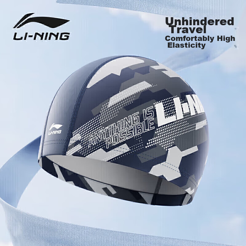 LI-NING Unisex Swim Cap Comfortable Fabric Swimming Cap 6054 Camouflage Gray