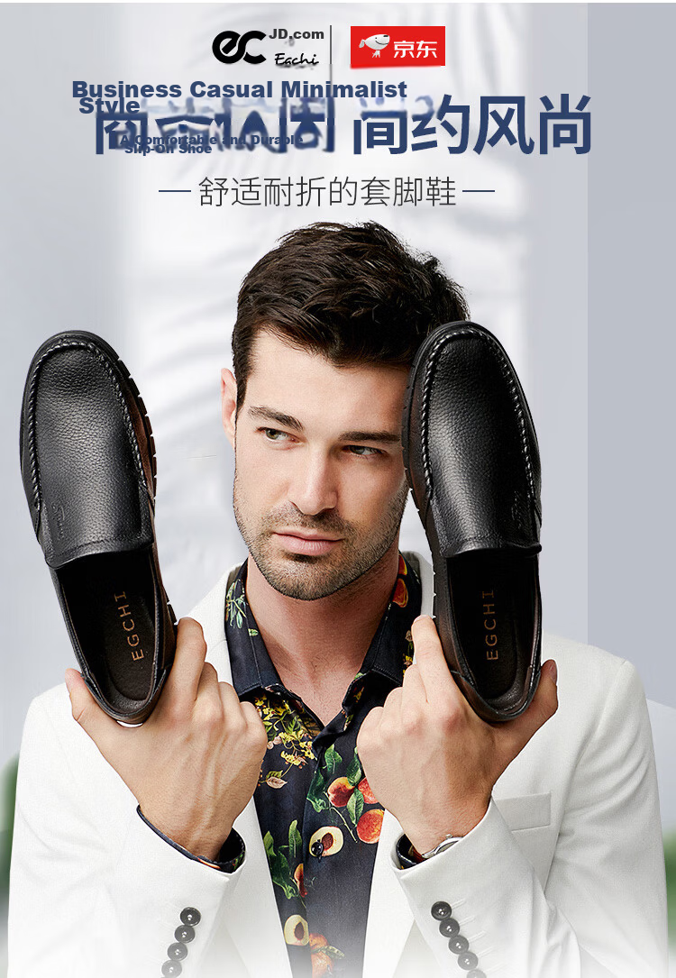EGCHI Business Casual Shoes for Men, Leather Slip-On Shoes, Top-Grain Cowhide, Middle-Aged Footwear, 36274 Hollow-Out Style, Size 40 3
