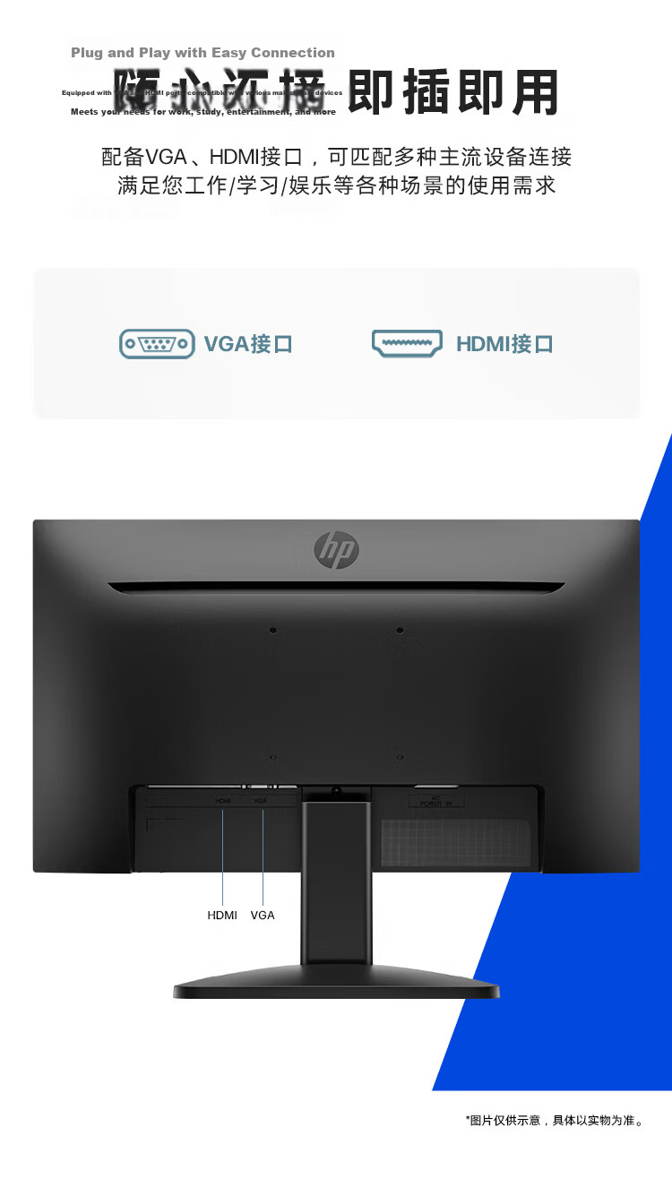 HP 322pe 21.5-inch Monitor 100Hz 8Bit Color Depth IPS Full HD Ultra-thin Bezel Low Blue Light Flicker-Free Office Display 7